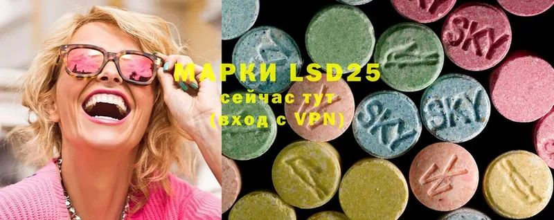 LSD-25 экстази ecstasy  как найти наркотики  Заинск 